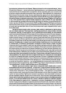 Wojna francusko-pruska. Otto Bismarck przeciw Napoleonowi III. 1870—1871